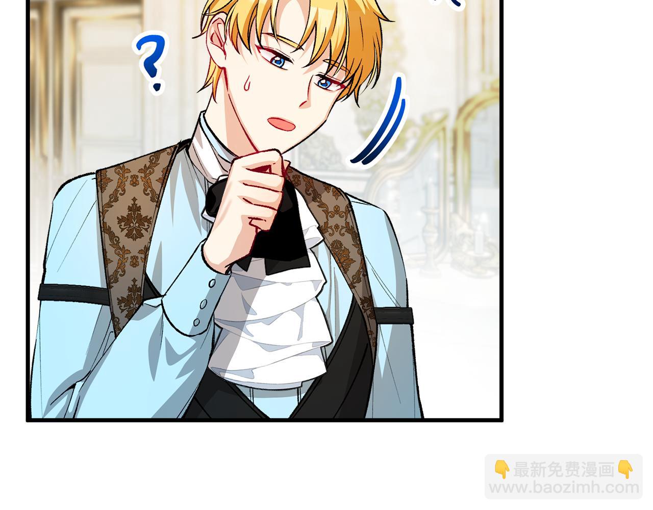 第16话 千金要服毒(1/4)-第16话