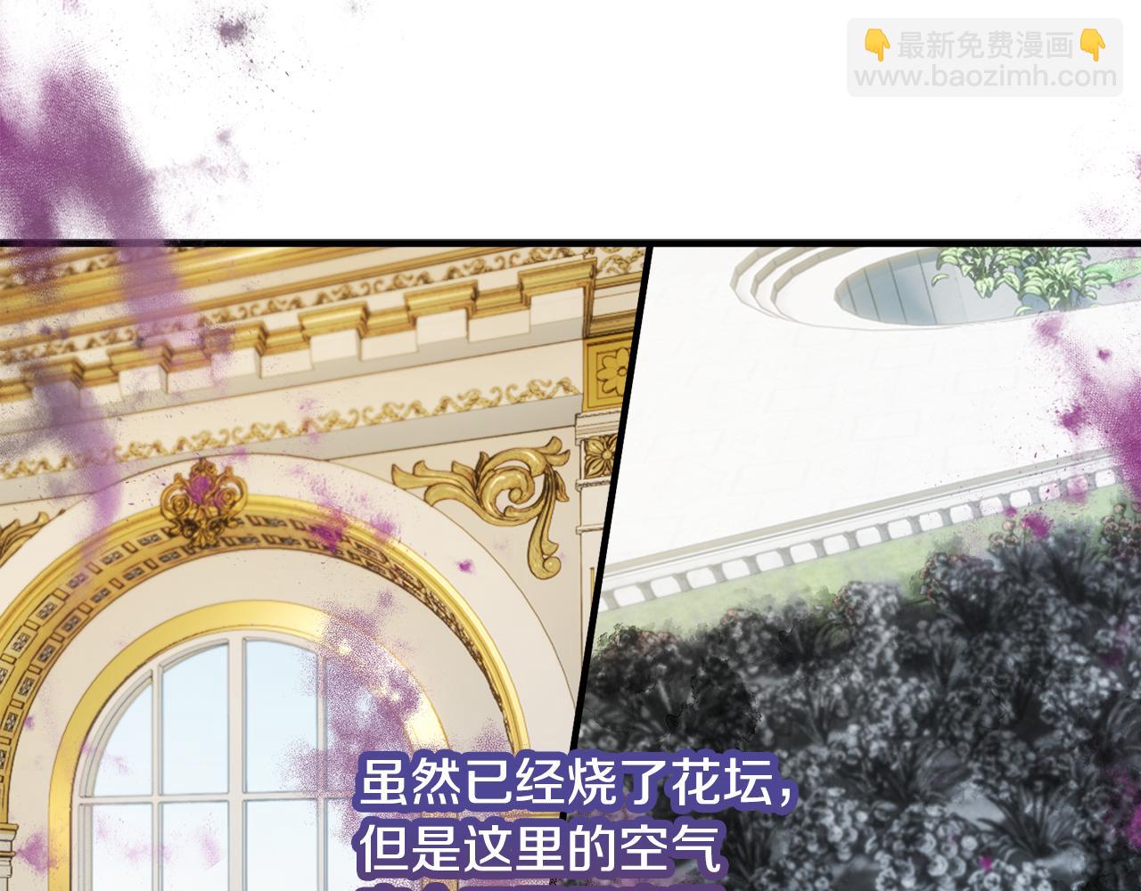 第16话 千金要服毒(1/4)-第16话