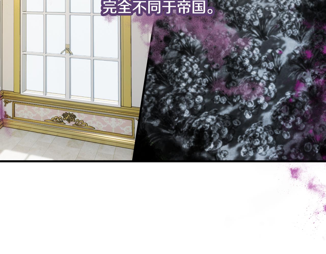 第16话 千金要服毒(1/4)-第16话