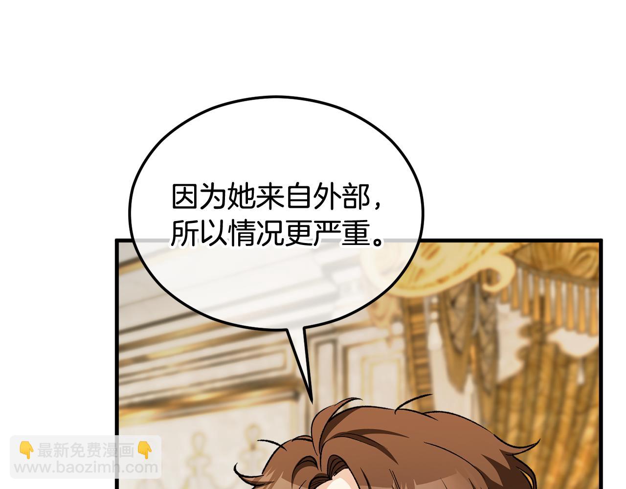 第16话 千金要服毒(1/4)-第16话