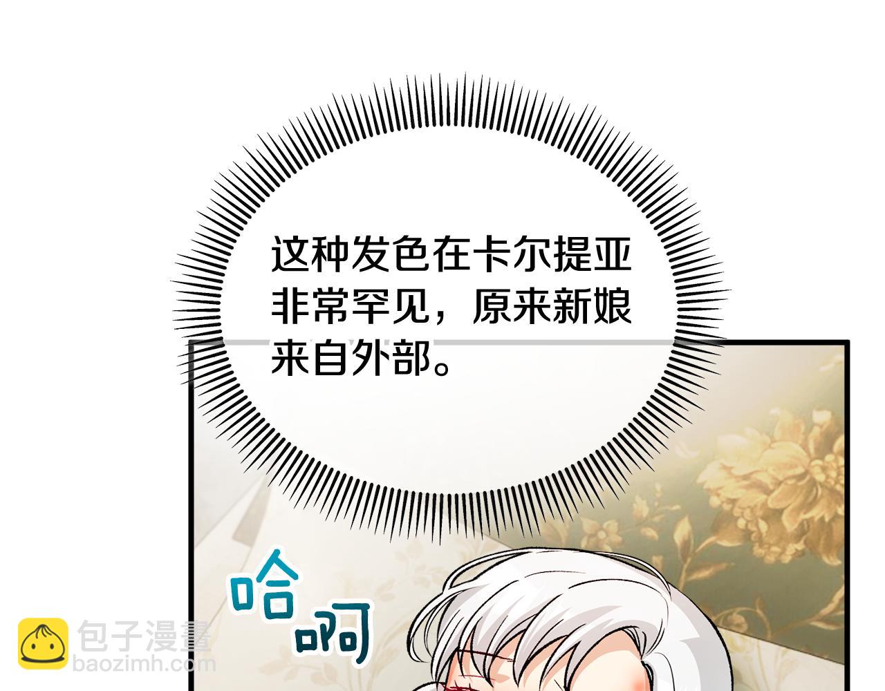 第16话 千金要服毒(1/4)-第16话