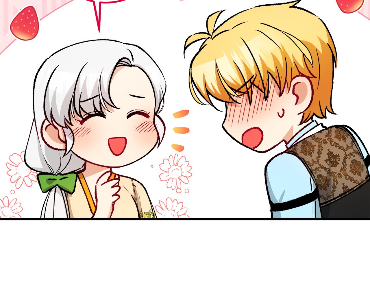 第18话 雅典娜草的用法(1/4)-第18话