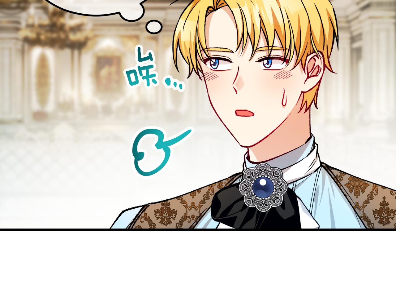 第18话 雅典娜草的用法(1/4)-第18话