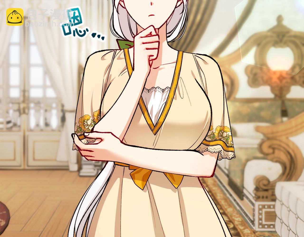 第18话 雅典娜草的用法(1/4)-第18话