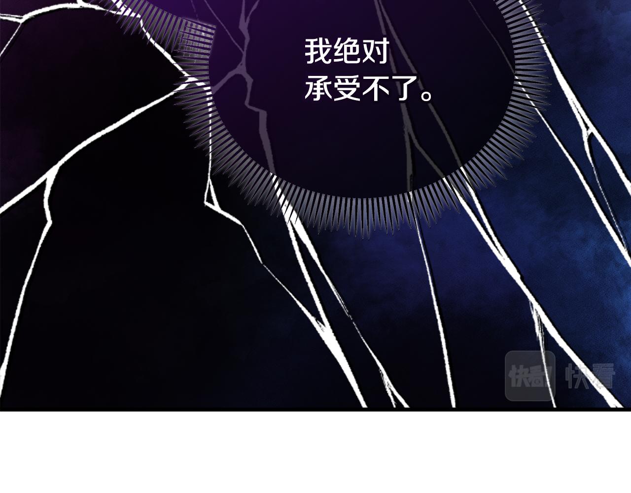 第18话 雅典娜草的用法(1/4)-第18话