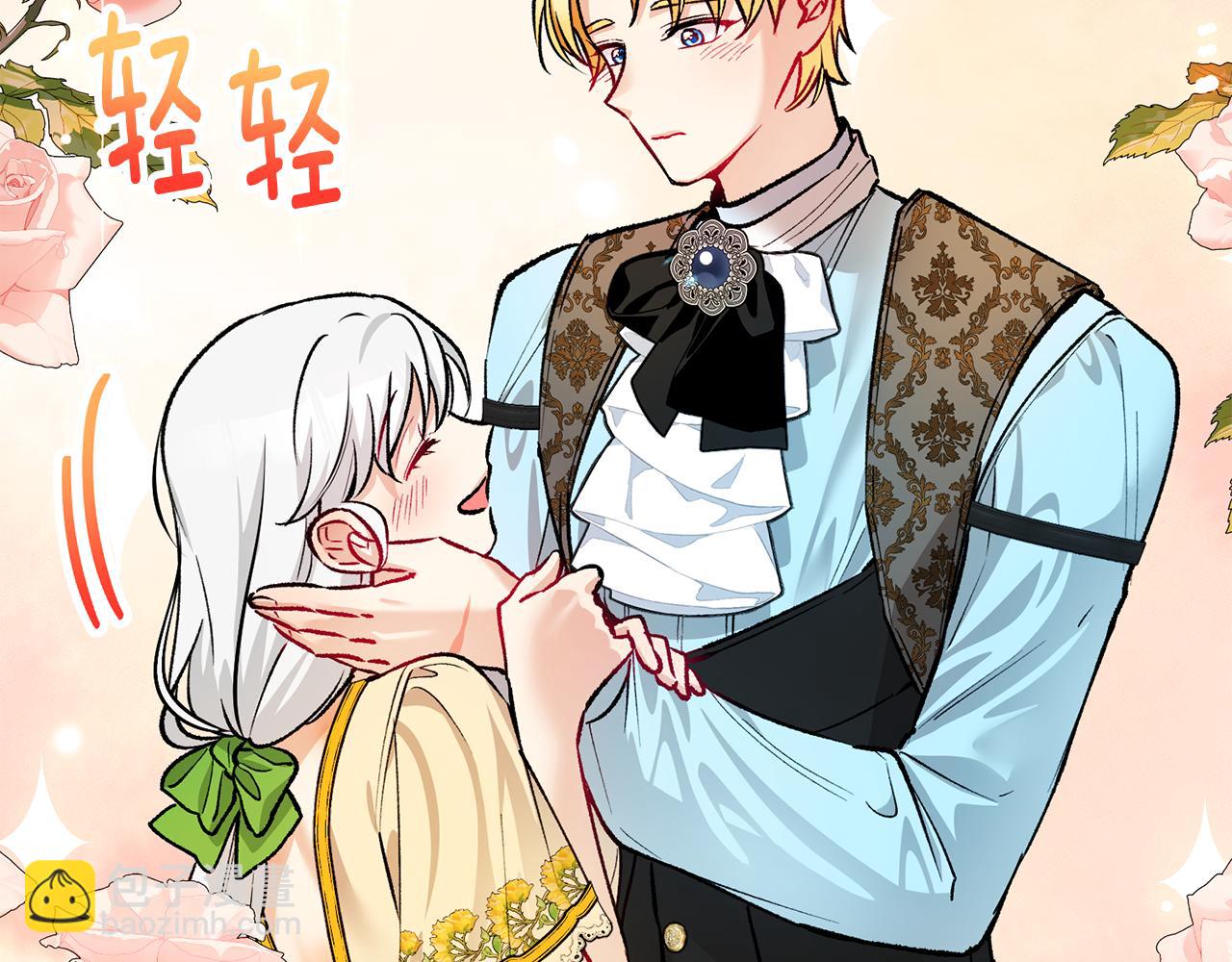 第18话 雅典娜草的用法(1/4)-第18话