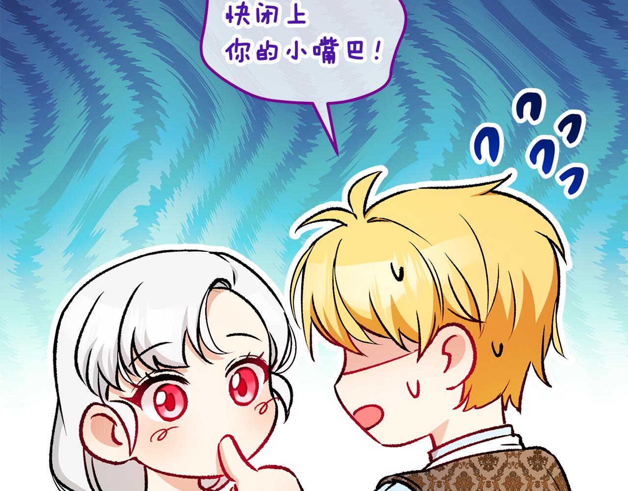 第18话 雅典娜草的用法(1/4)-第18话