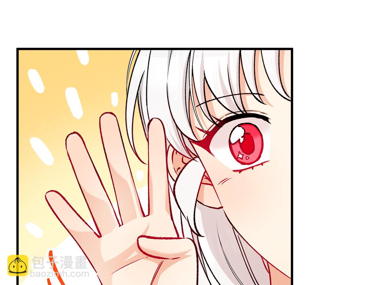 第18话 雅典娜草的用法(1/4)-第18话