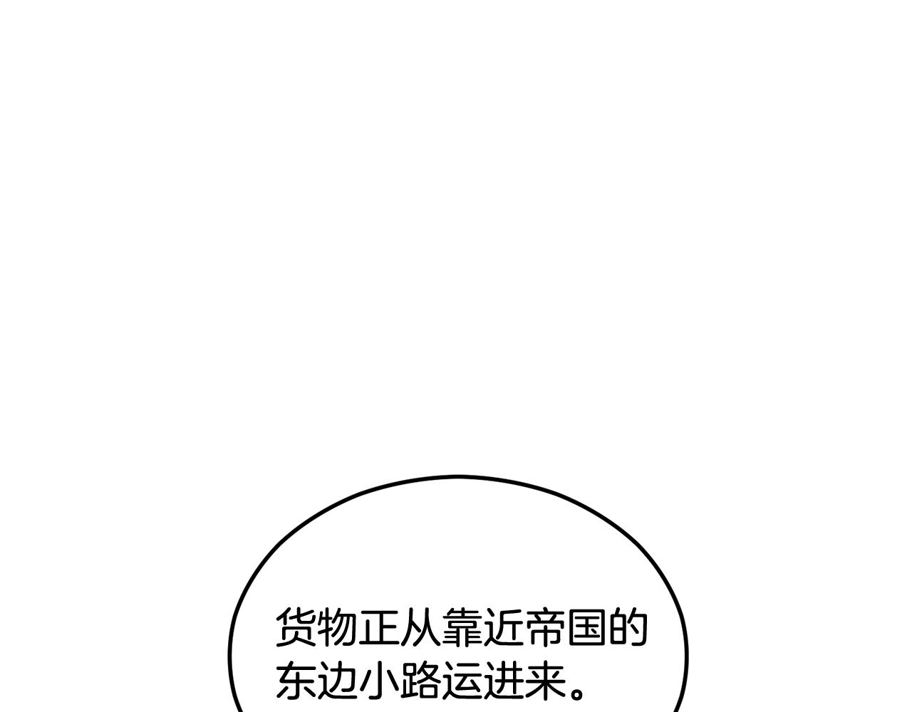 第20话 三大家族谋对策(1/4)-第20话