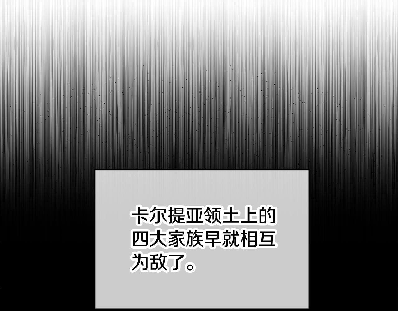 第20话 三大家族谋对策(1/4)-第20话