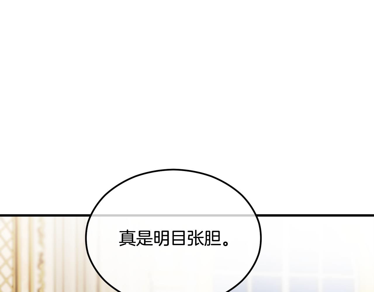 第20话 三大家族谋对策(1/4)-第20话