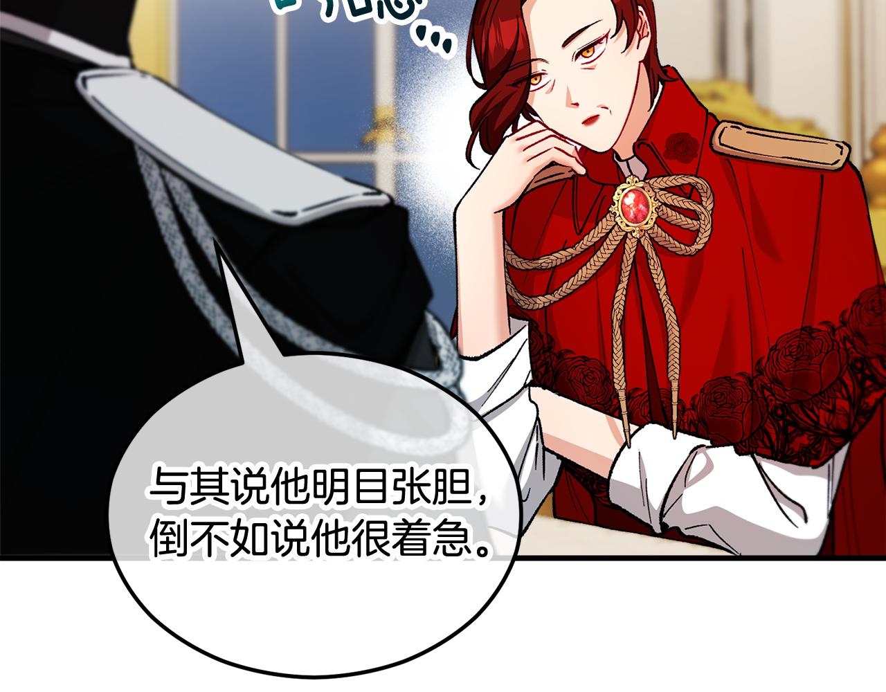 第20话 三大家族谋对策(1/4)-第20话