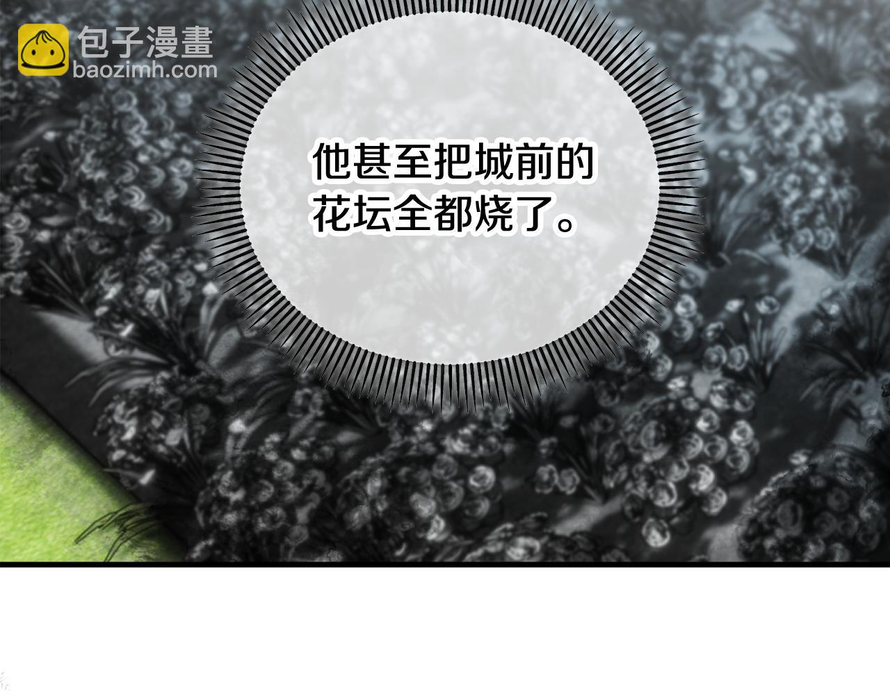 第20话 三大家族谋对策(1/4)-第20话