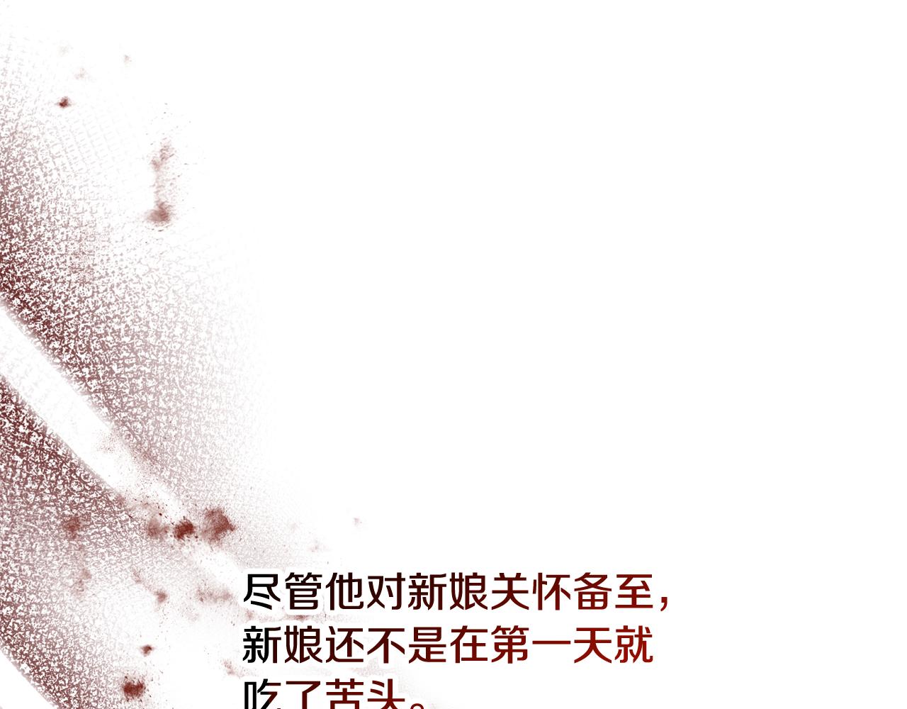 第20话 三大家族谋对策(1/4)-第20话