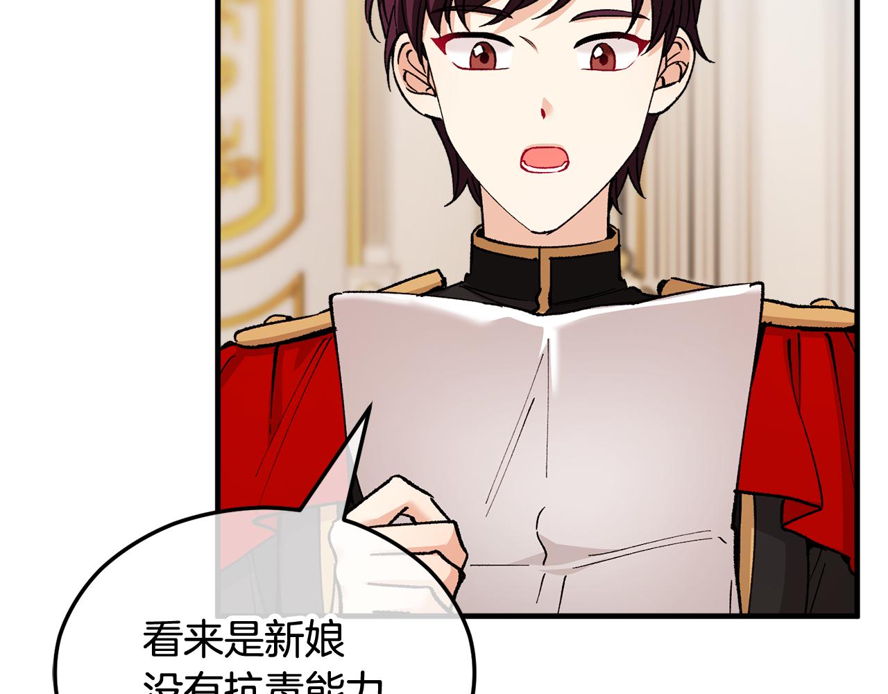 第20话 三大家族谋对策(1/4)-第20话