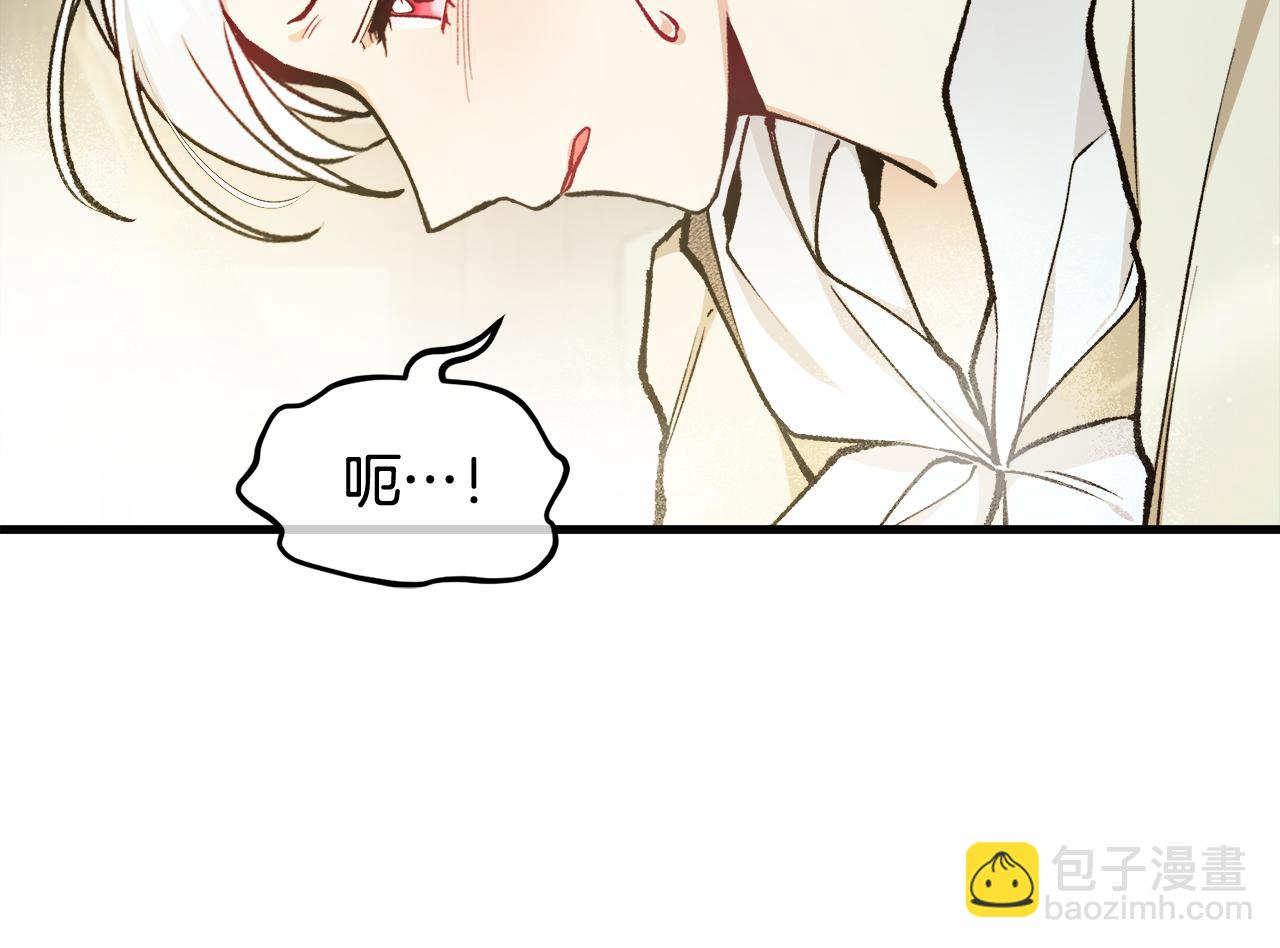 第2话 治愈之光(1/5)-第2话