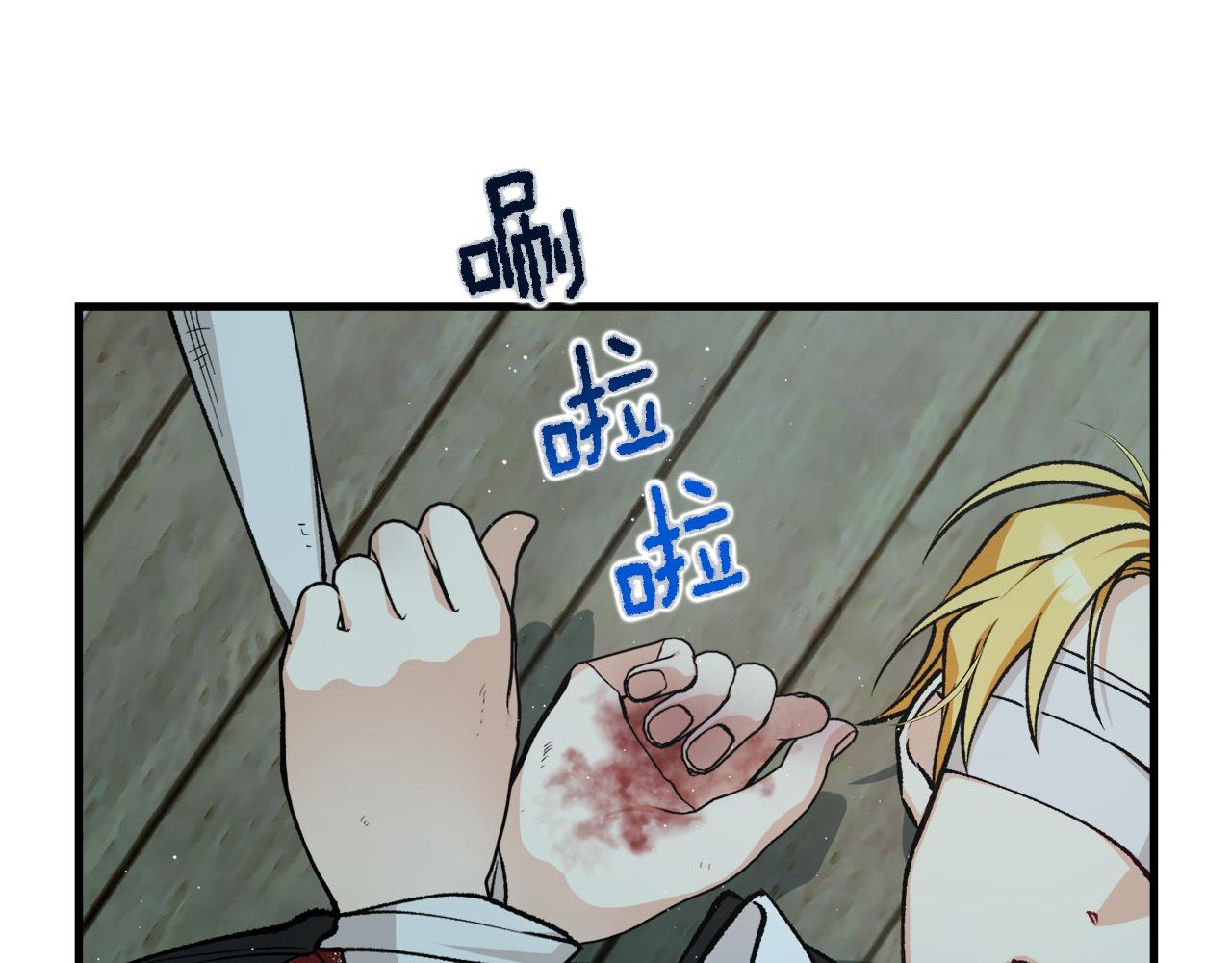 第2话 治愈之光(1/5)-第2话