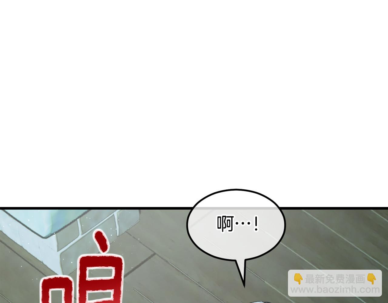 第2话 治愈之光(1/5)-第2话