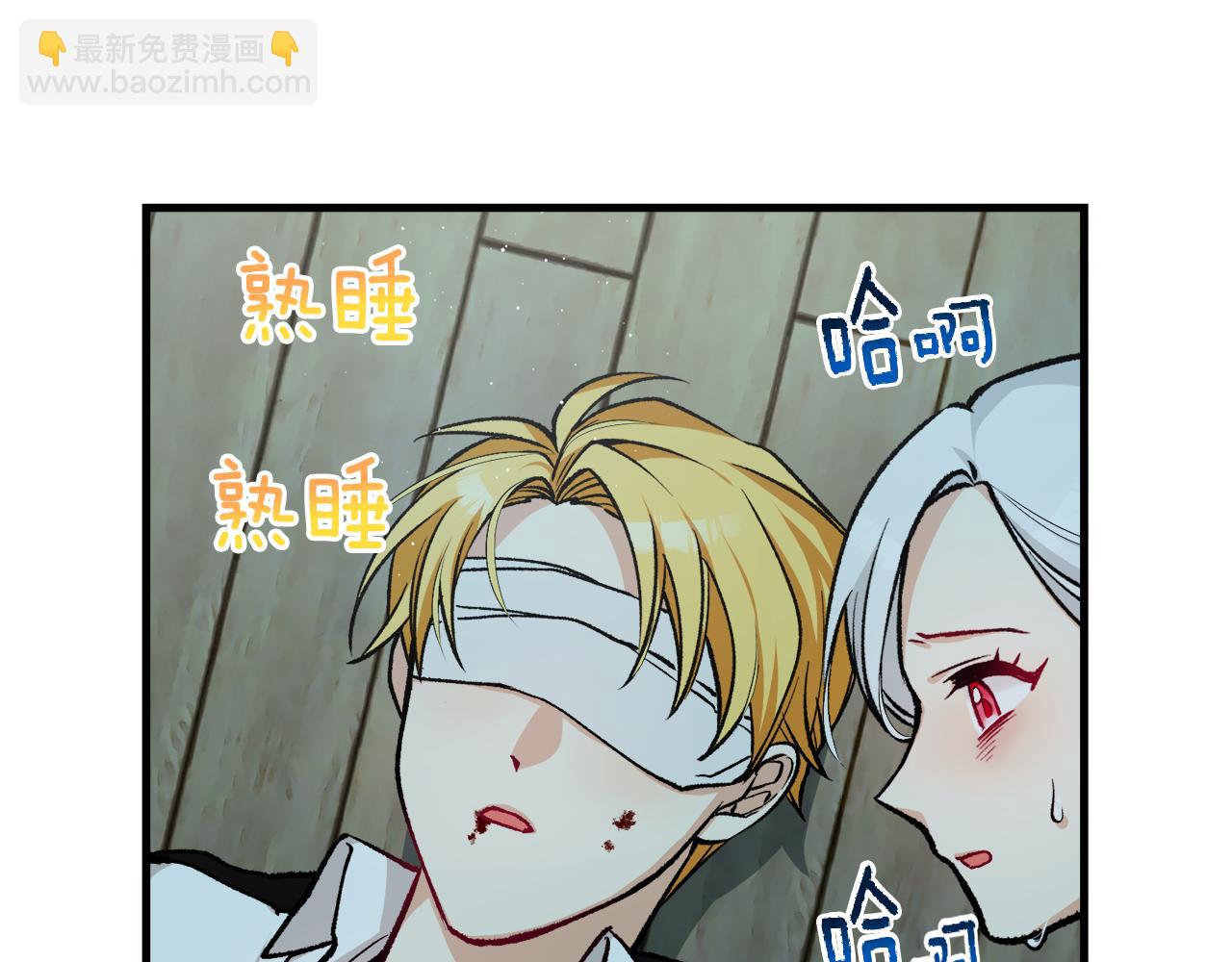 第2话 治愈之光(1/5)-第2话