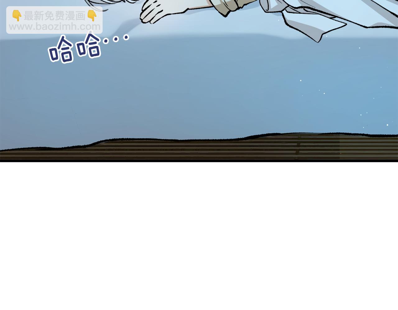 第2话 治愈之光(1/5)-第2话