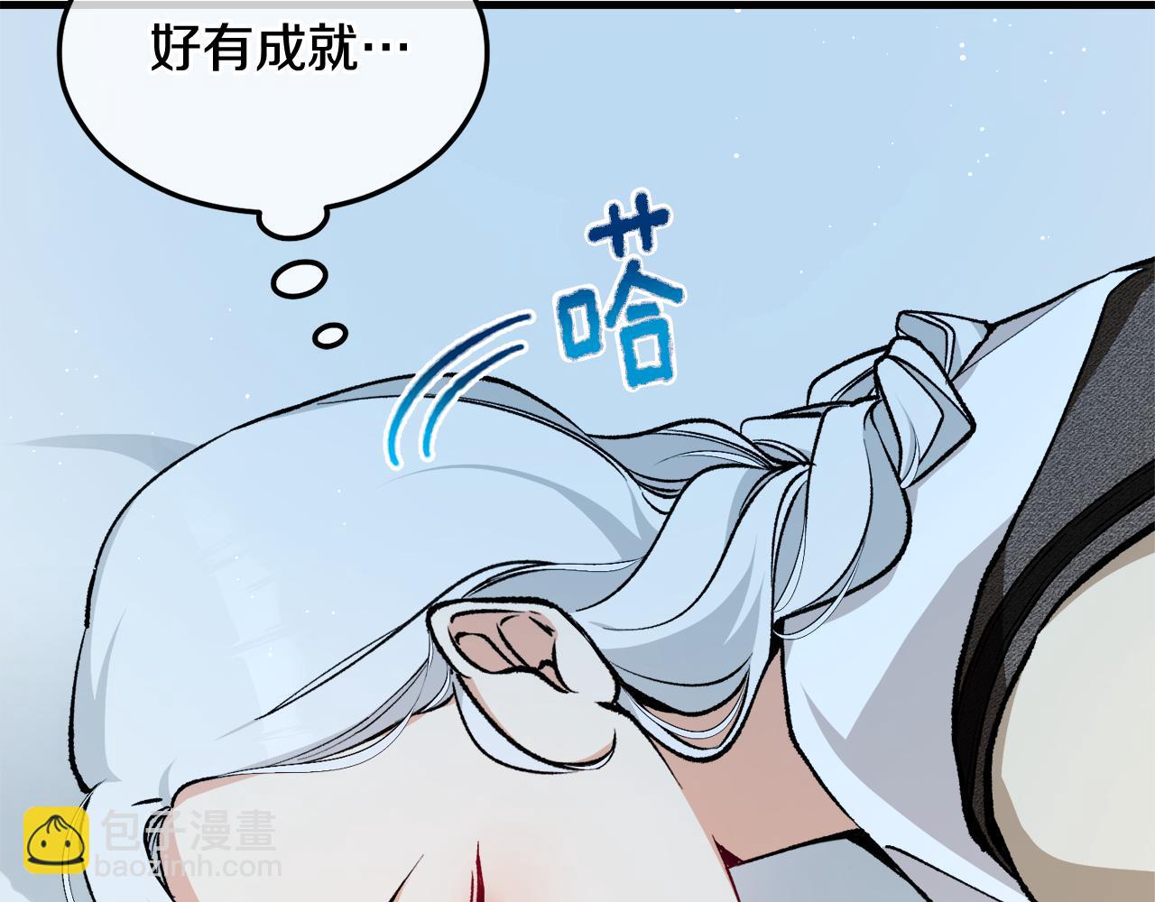 第2话 治愈之光(1/5)-第2话