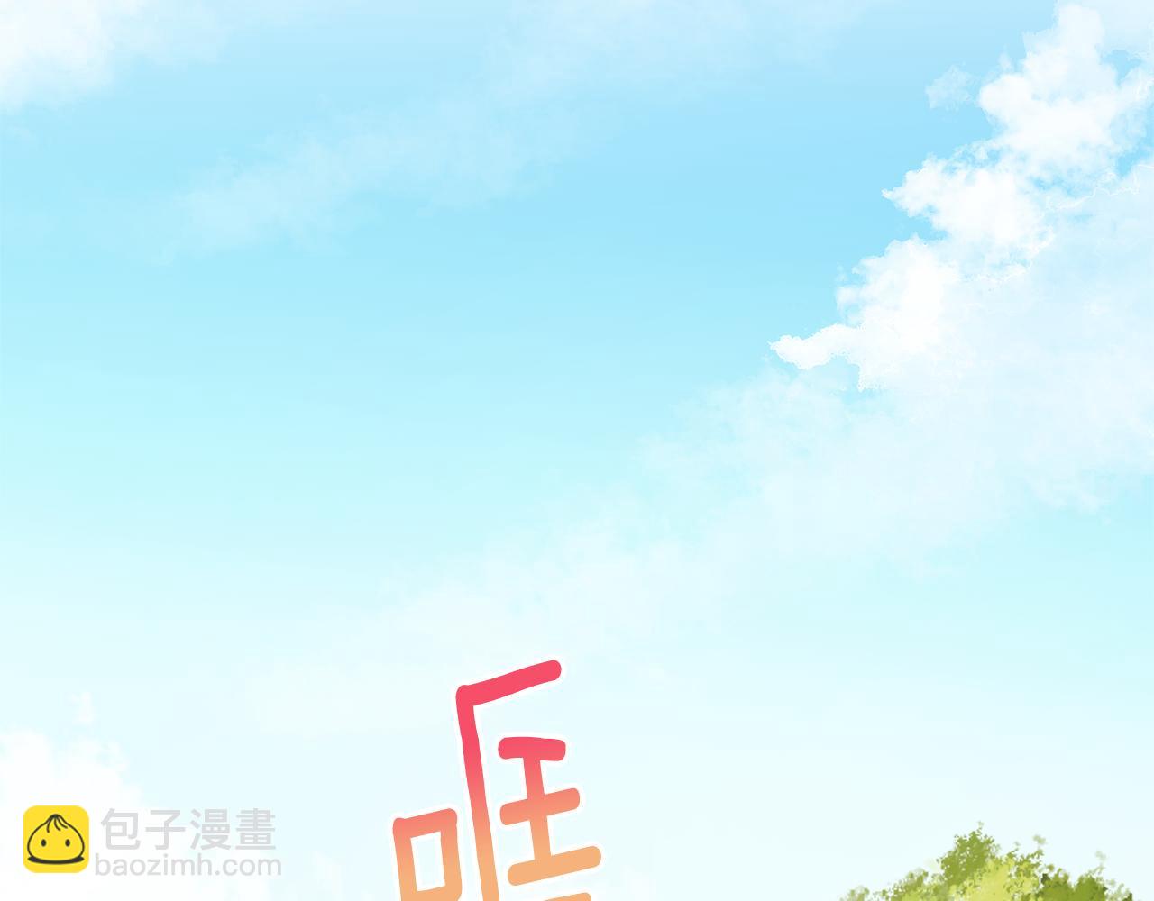 第2话 治愈之光(1/5)-第2话