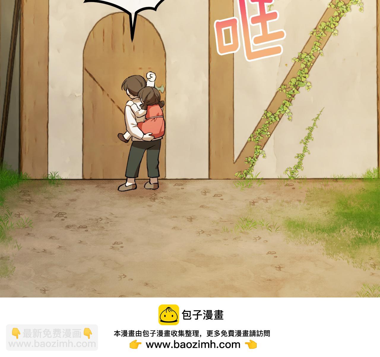 第2话 治愈之光(1/5)-第2话