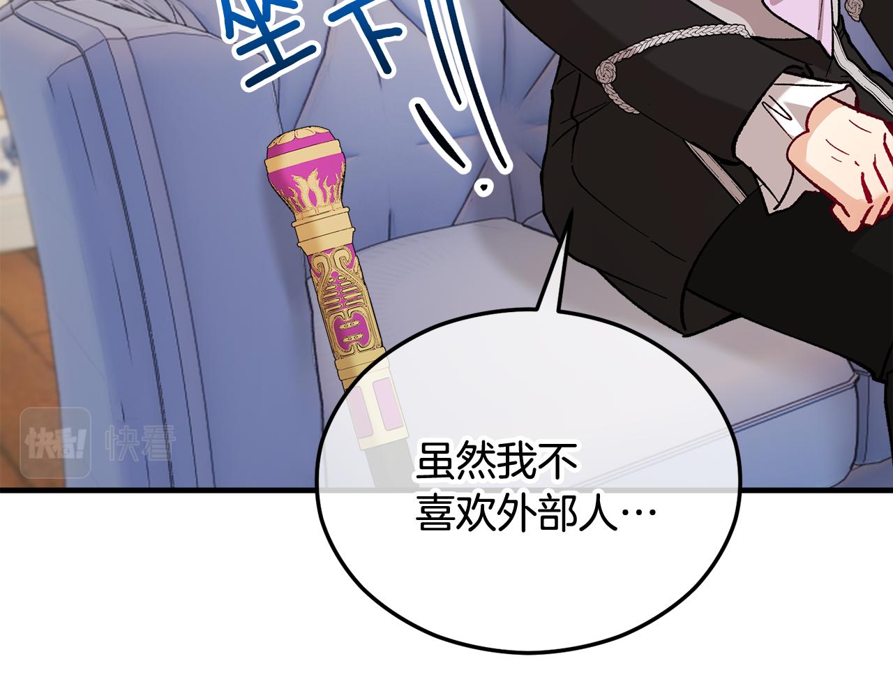 第22话 三大家族的自夸(1/4)-第22话