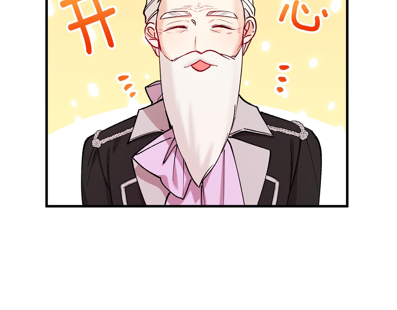 第22话 三大家族的自夸(1/4)-第22话