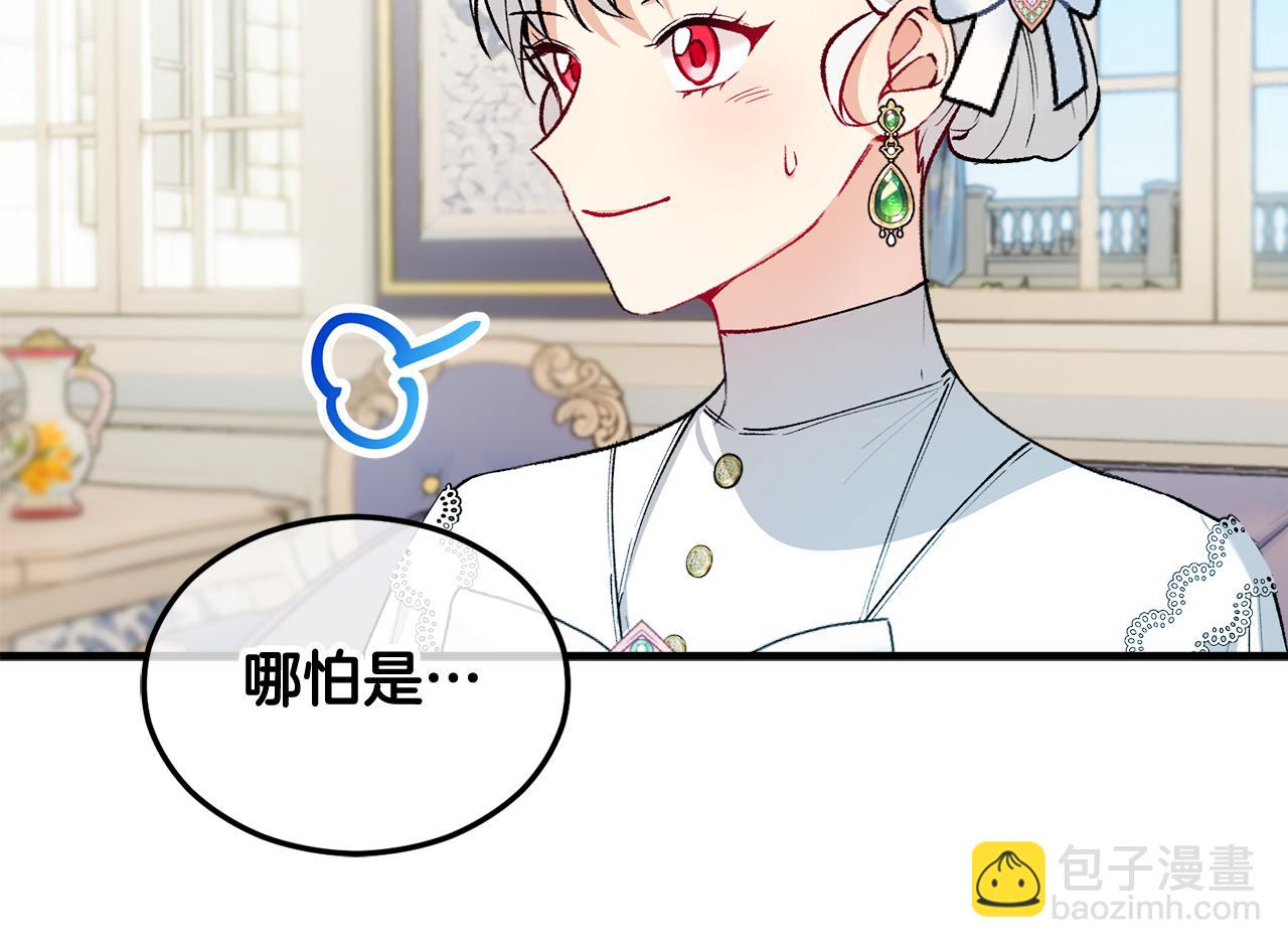 第22话 三大家族的自夸(1/4)-第22话