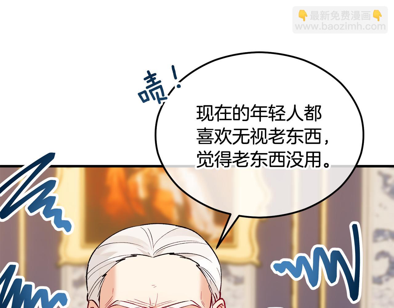 第22话 三大家族的自夸(1/4)-第22话