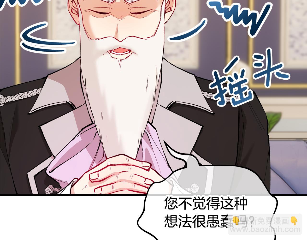 第22话 三大家族的自夸(1/4)-第22话