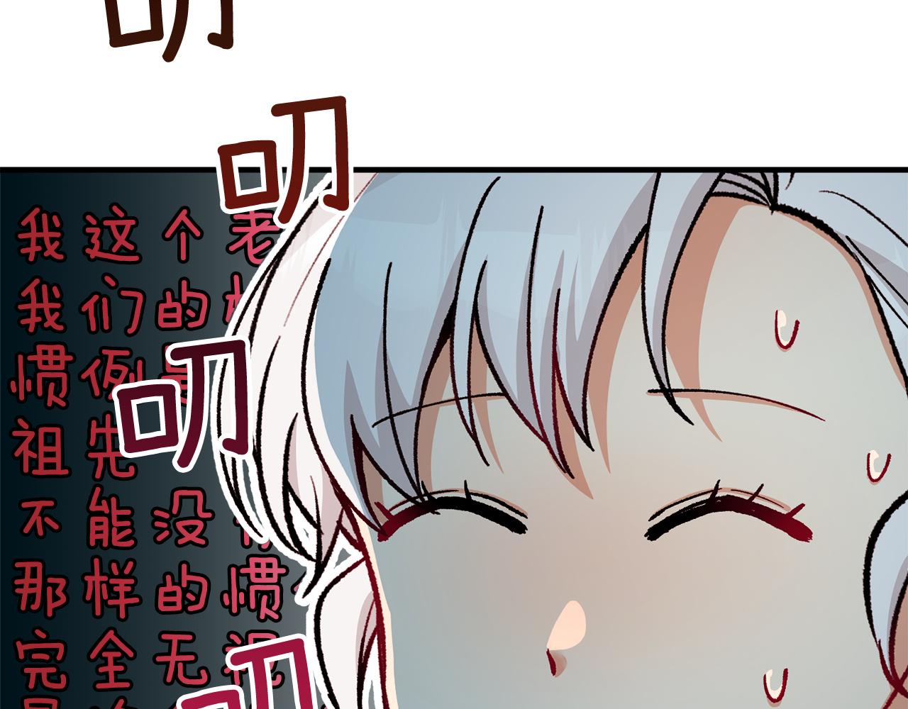 第22话 三大家族的自夸(1/4)-第22话