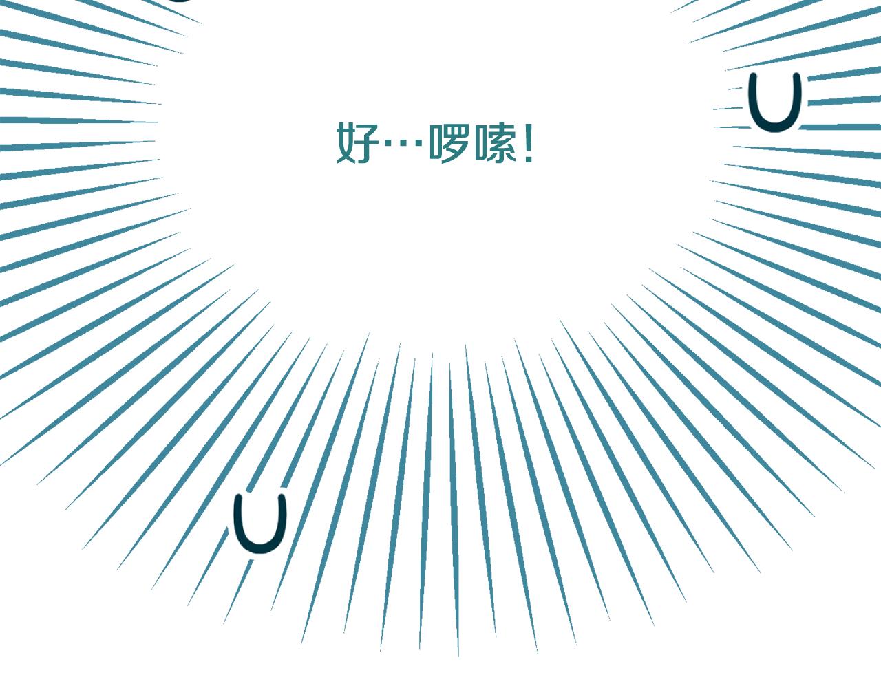 第22话 三大家族的自夸(1/4)-第22话