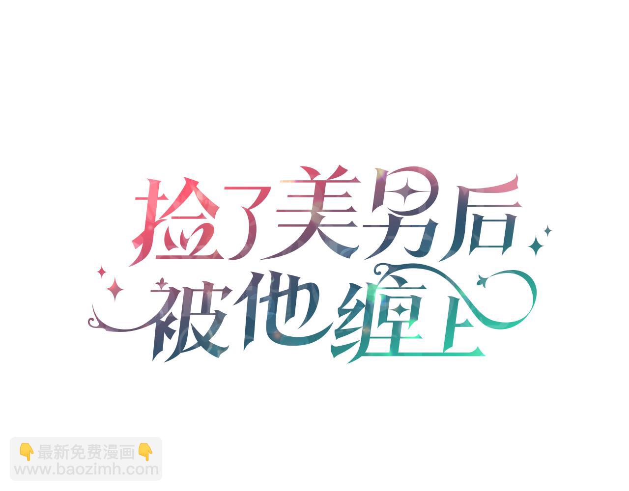 第22话 三大家族的自夸(1/4)-第22话