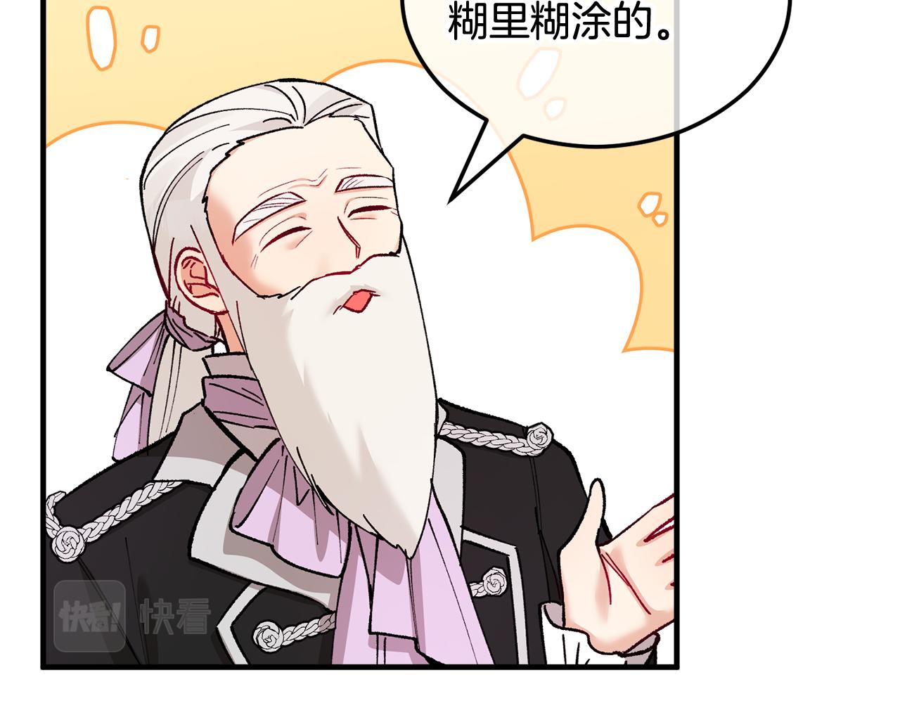 第22话 三大家族的自夸(1/4)-第22话