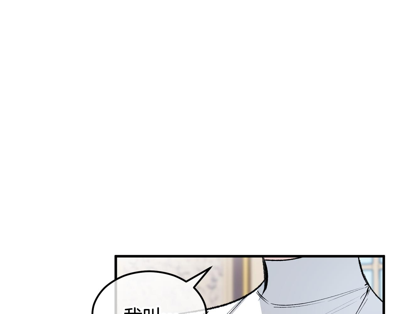 第22话 三大家族的自夸(1/4)-第22话