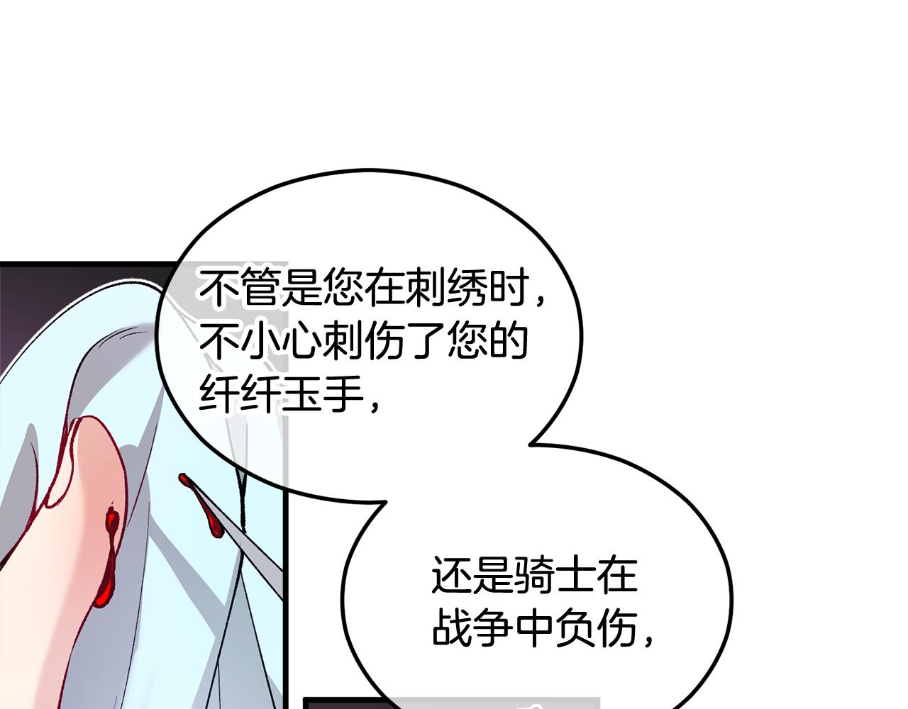 第22话 三大家族的自夸(1/4)-第22话