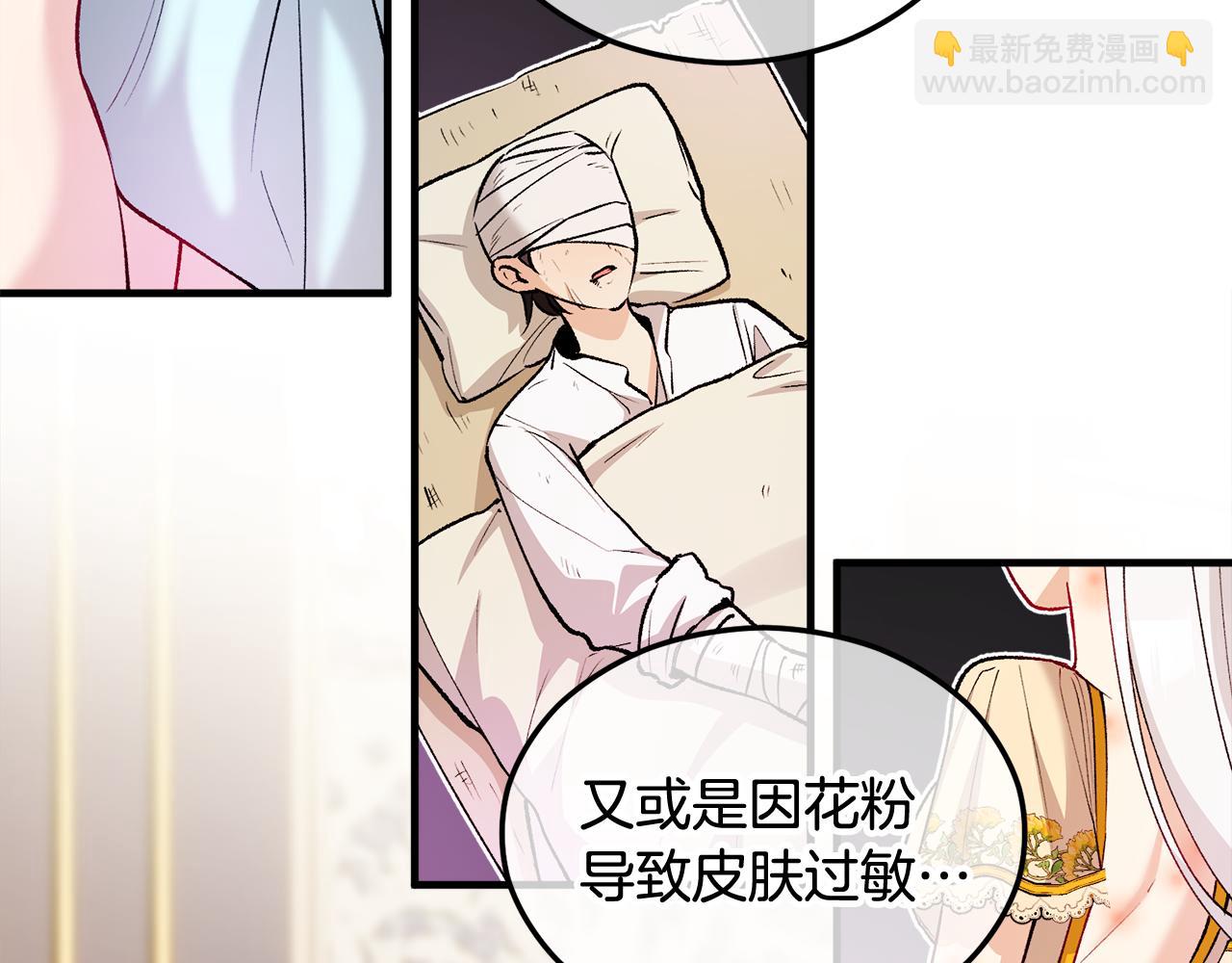 第22话 三大家族的自夸(1/4)-第22话