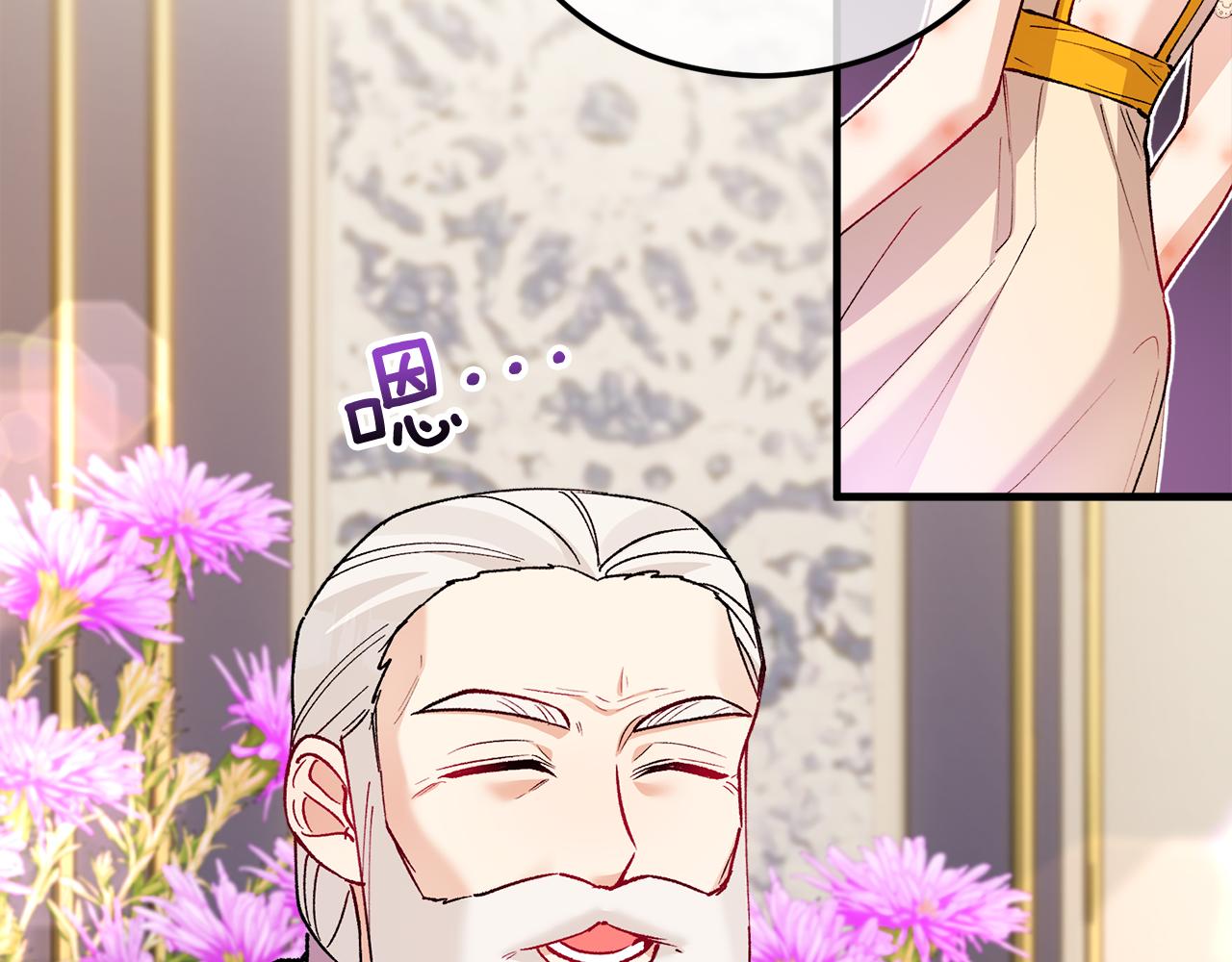 第22话 三大家族的自夸(1/4)-第22话