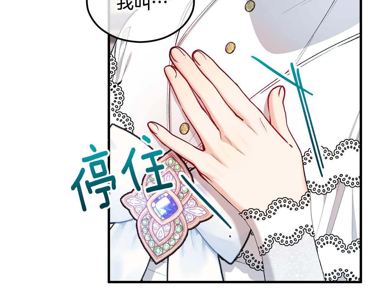 第22话 三大家族的自夸(1/4)-第22话