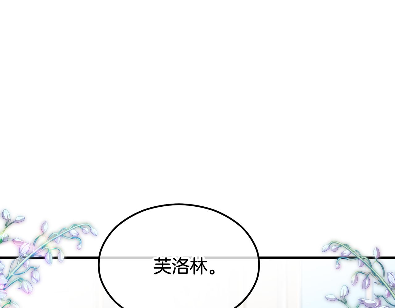 第22话 三大家族的自夸(1/4)-第22话