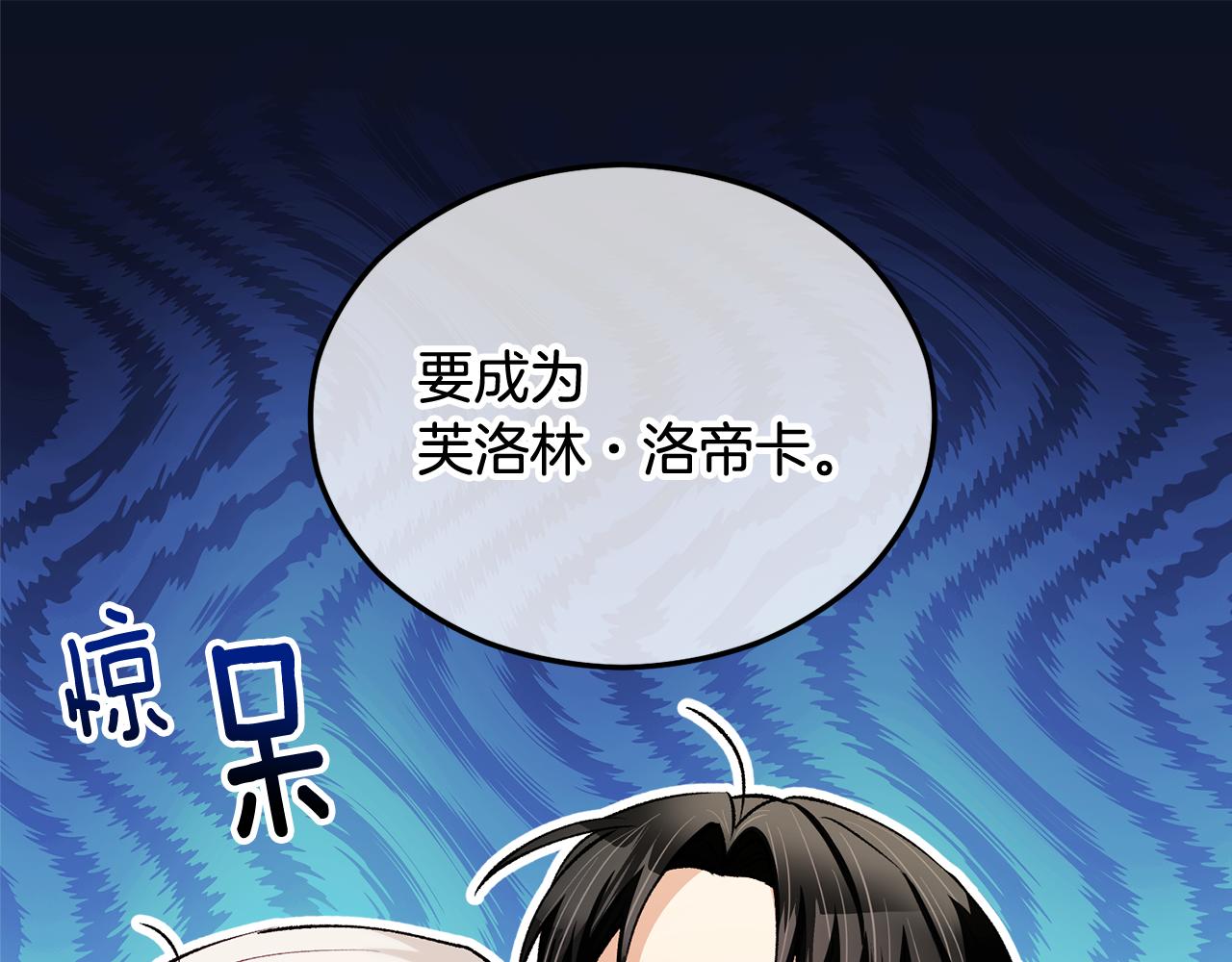 第24话 我们结婚啦(1/4)-第24话