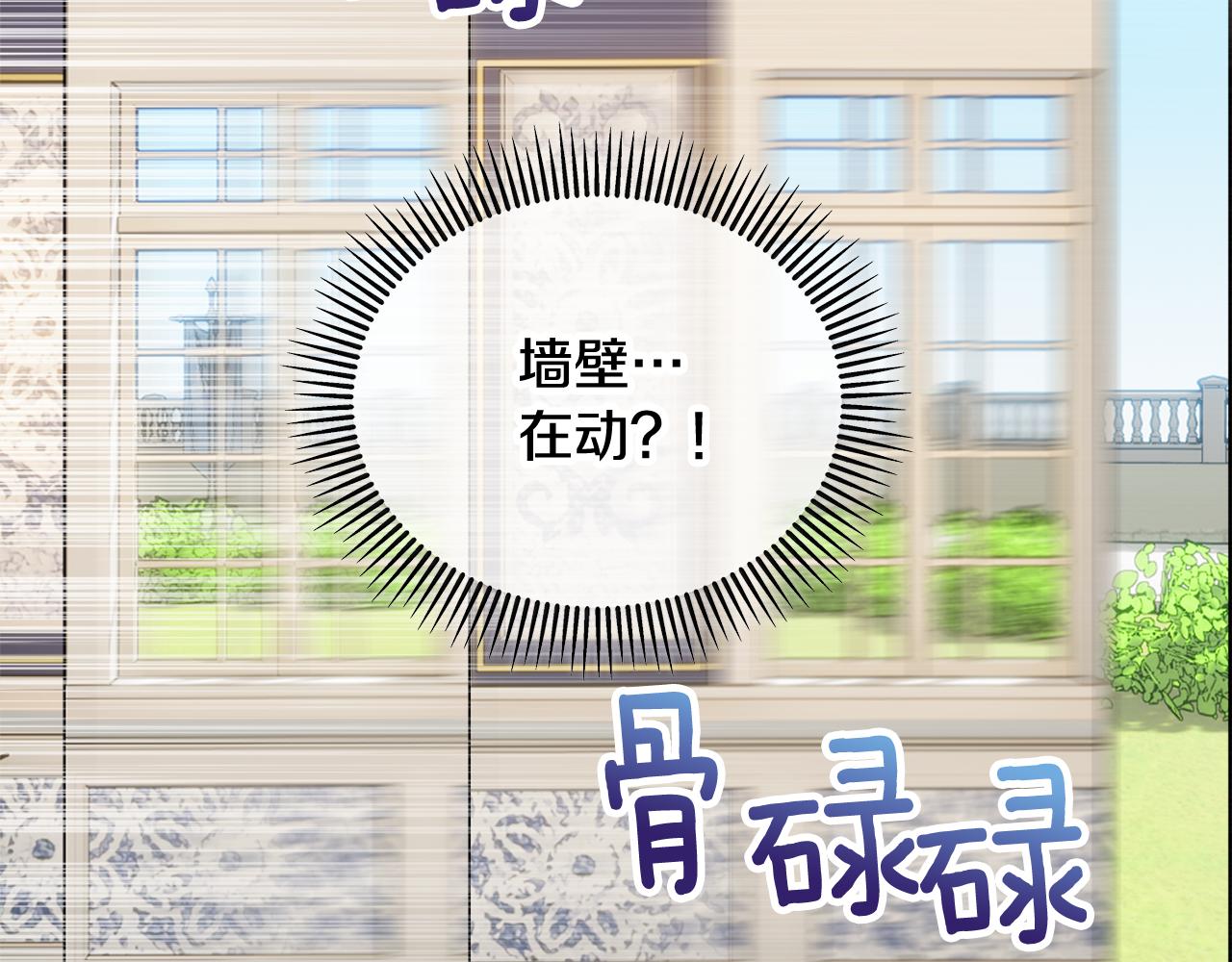 第24话 我们结婚啦(1/4)-第24话