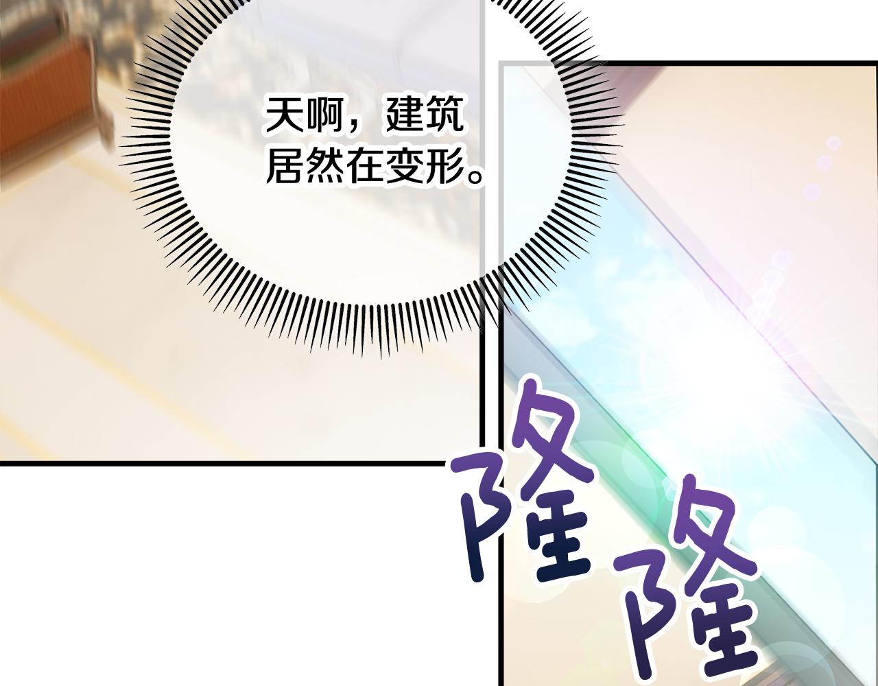 第24话 我们结婚啦(1/4)-第24话