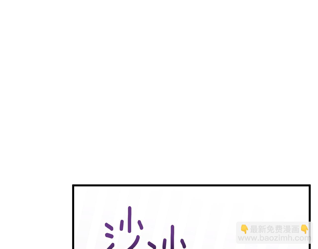 第26话 新婚之夜2(1/4)-第26话