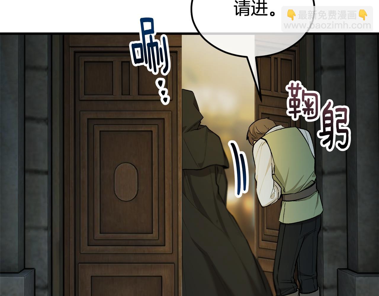 第28话 卡尔提亚毁约(1/4)-第28话