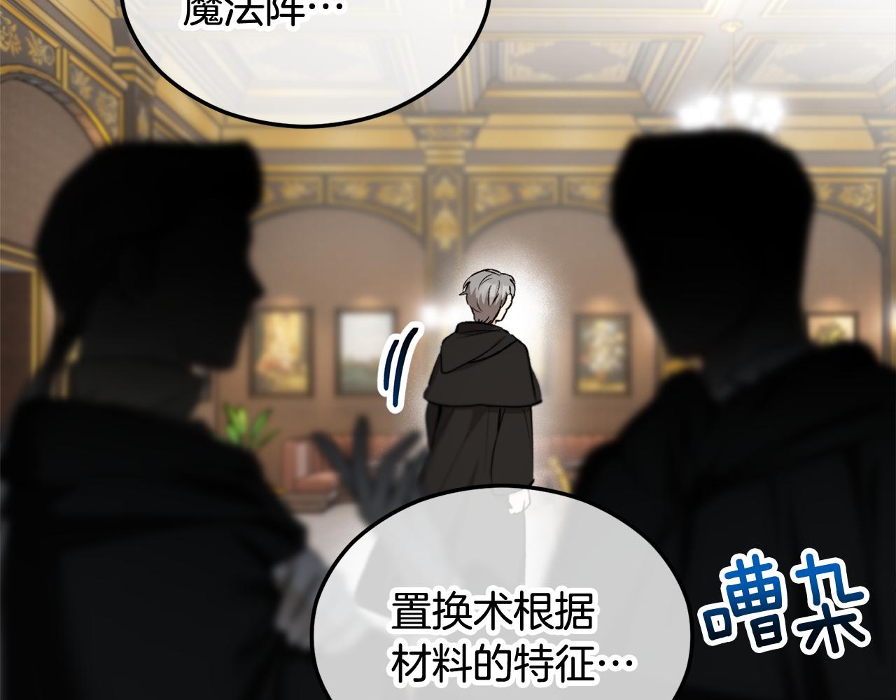 第28话 卡尔提亚毁约(1/4)-第28话