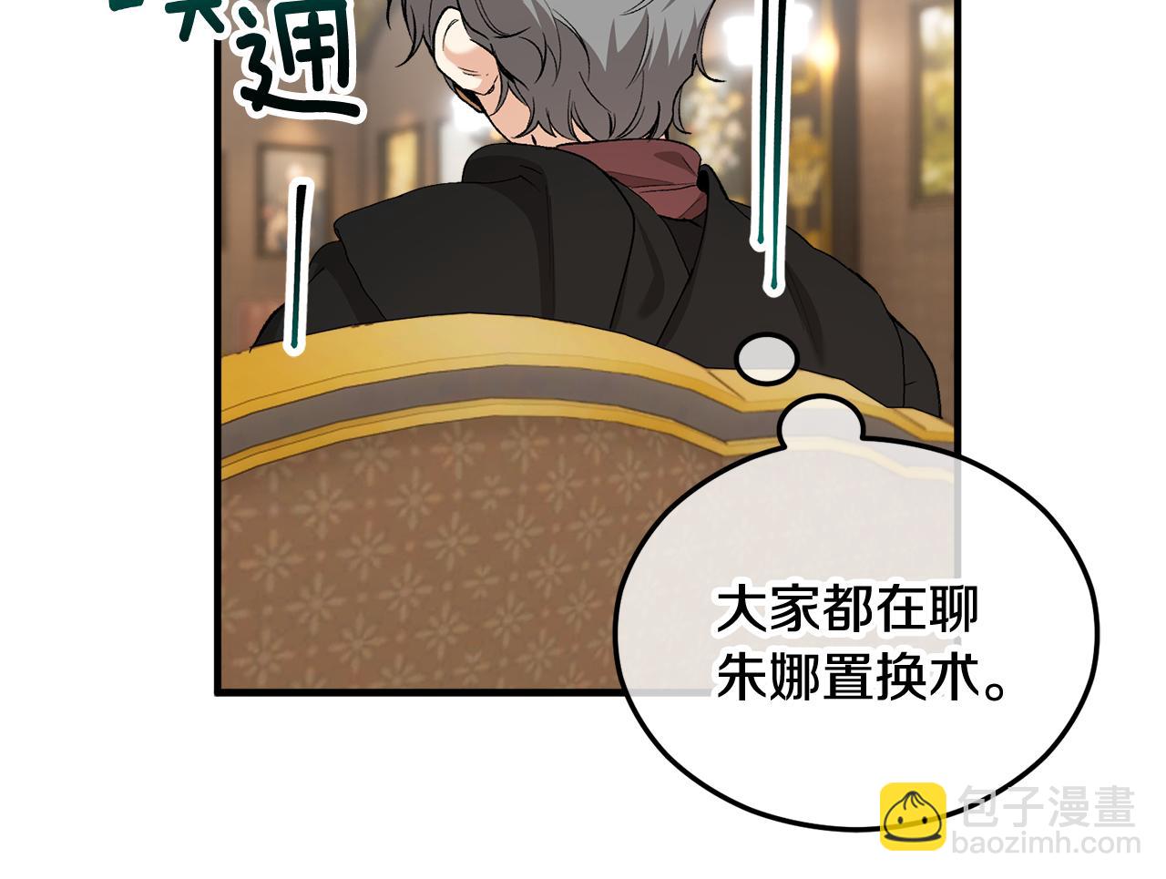 第28话 卡尔提亚毁约(1/4)-第28话