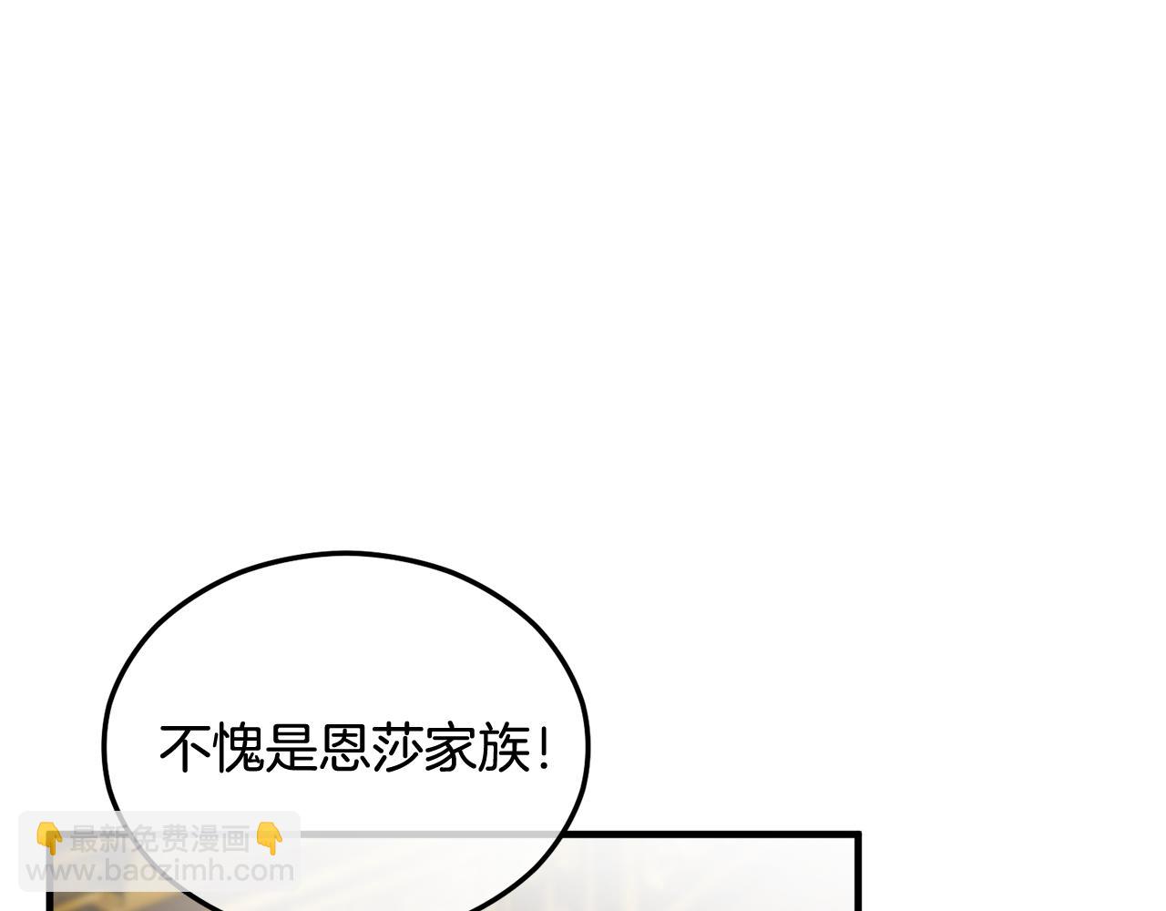 第28话 卡尔提亚毁约(1/4)-第28话